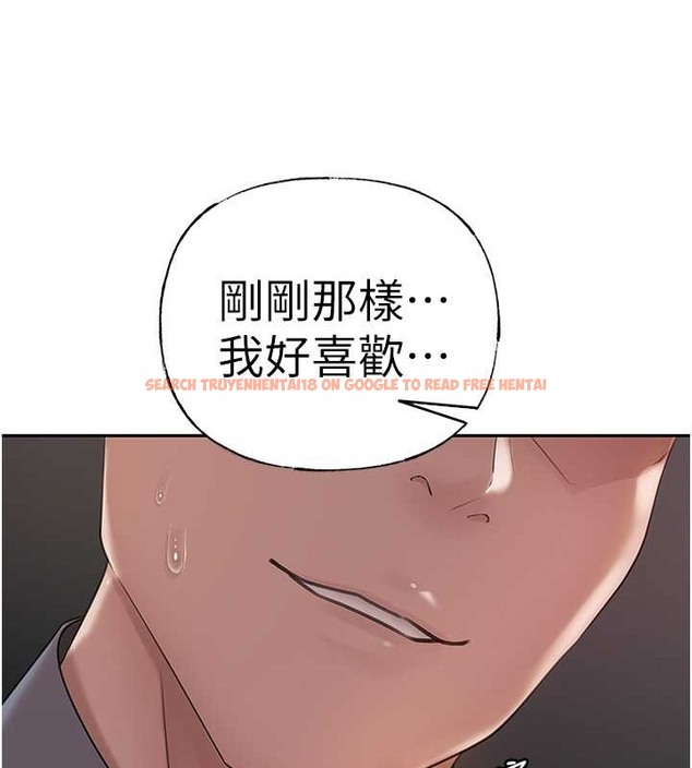 查看漫画岳母為何那樣 - 第14話-你來滿足我的性癖 - sayhentaiz.net中的2014423图片