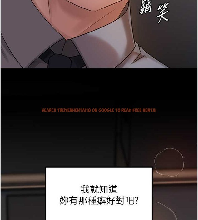 查看漫画岳母為何那樣 - 第14話-你來滿足我的性癖 - sayhentaiz.net中的2014424图片