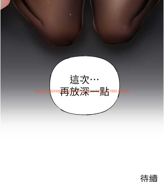 查看漫画岳母為何那樣 - 第14話-你來滿足我的性癖 - sayhentaiz.net中的2014427图片