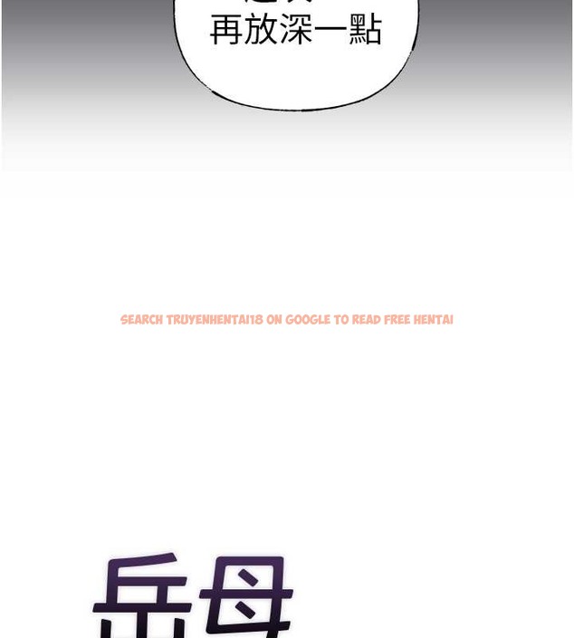 查看漫画岳母為何那樣 - 第15話-被詹代理開發未知的一面 - sayhentaiz.net中的2034143图片