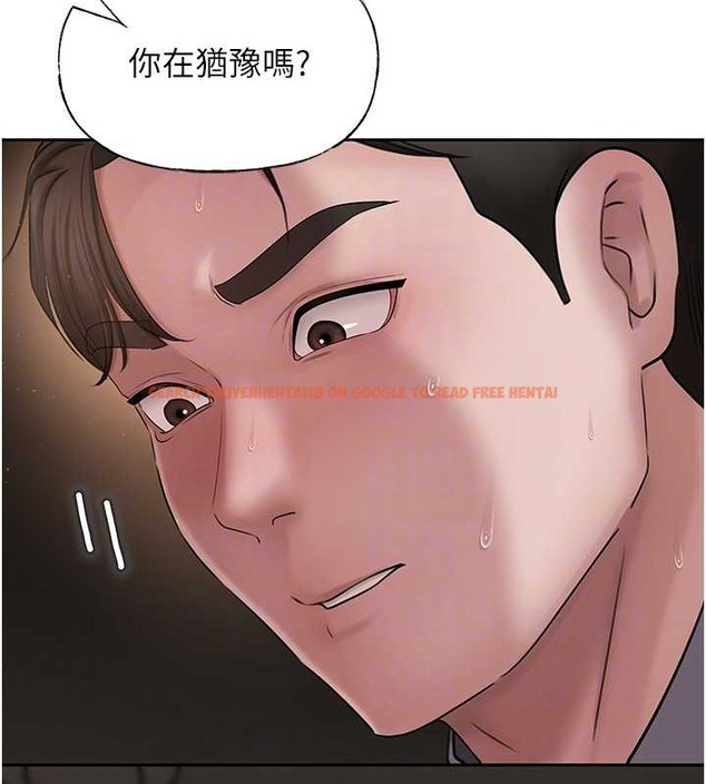 查看漫画岳母為何那樣 - 第15話-被詹代理開發未知的一面 - sayhentaiz.net中的2034180图片
