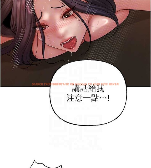 查看漫画岳母為何那樣 - 第15話-被詹代理開發未知的一面 - sayhentaiz.net中的2034199图片