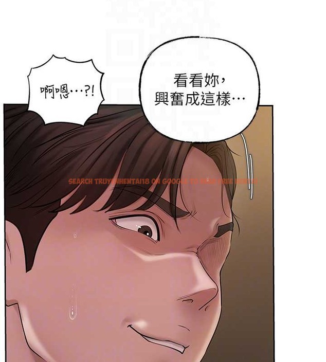 查看漫画岳母為何那樣 - 第15話-被詹代理開發未知的一面 - sayhentaiz.net中的2034219图片
