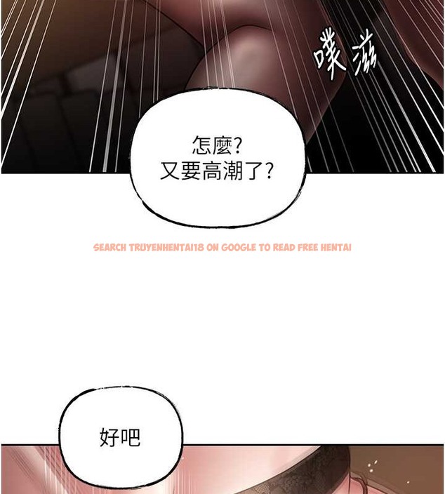 查看漫画岳母為何那樣 - 第16話-前所未有的快感 - sayhentaiz.net中的2059905图片
