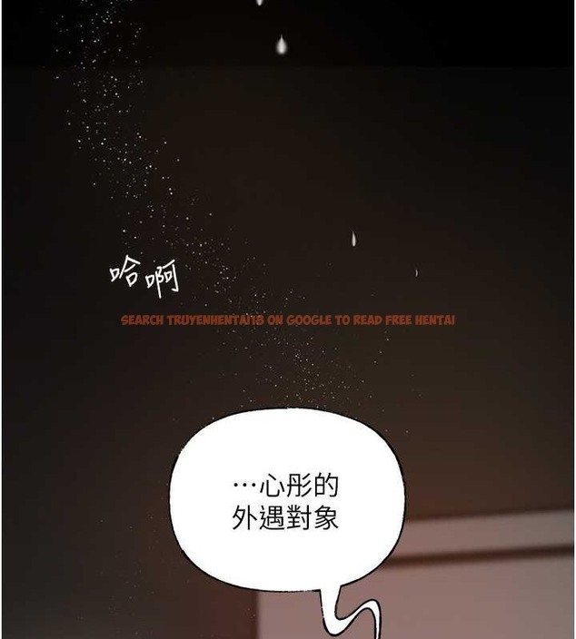 查看漫画岳母為何那樣 - 第16話-前所未有的快感 - sayhentaiz.net中的2059924图片