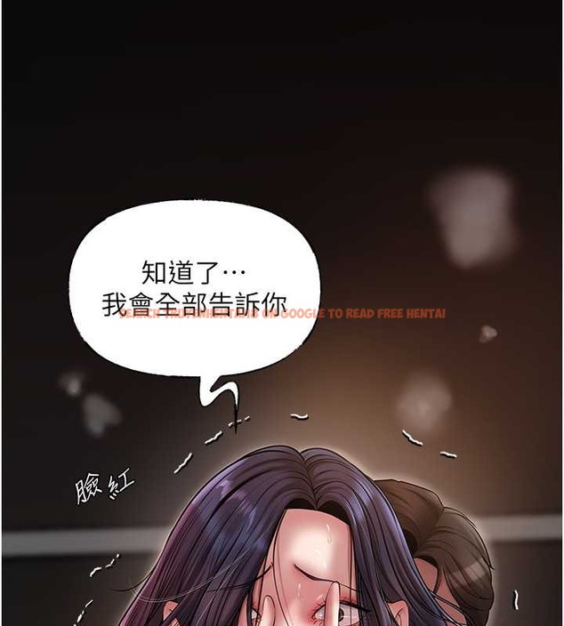 查看漫画岳母為何那樣 - 第16話-前所未有的快感 - sayhentaiz.net中的2059932图片