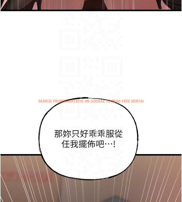 查看漫画岳母為何那樣 - 第16話-前所未有的快感 - sayhentaiz.net中的2059948图片