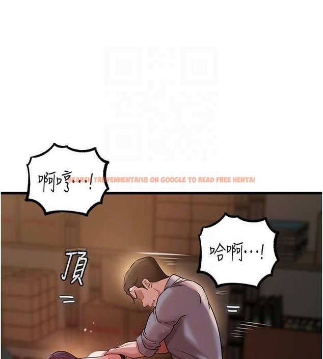 查看漫画岳母為何那樣 - 第16話-前所未有的快感 - sayhentaiz.net中的2059954图片