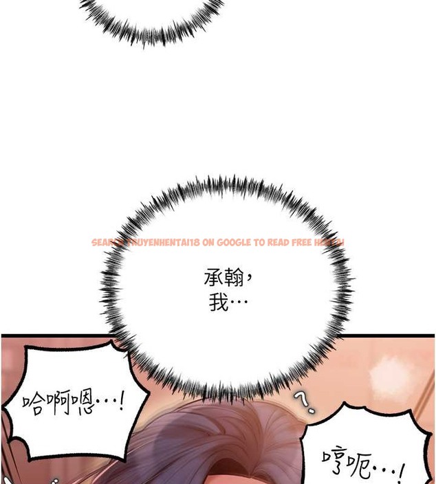 查看漫画岳母為何那樣 - 第16話-前所未有的快感 - sayhentaiz.net中的2059958图片