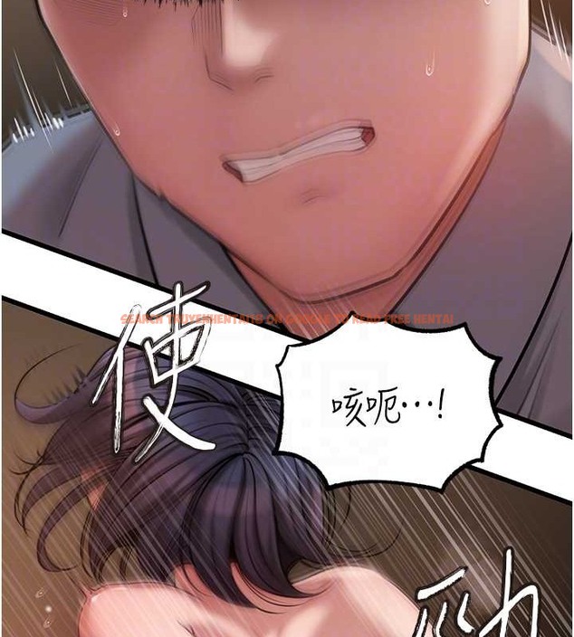 查看漫画岳母為何那樣 - 第16話-前所未有的快感 - sayhentaiz.net中的2059972图片