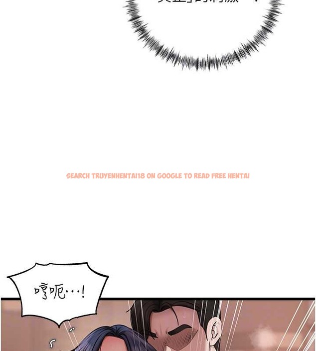 查看漫画岳母為何那樣 - 第16話-前所未有的快感 - sayhentaiz.net中的2059974图片