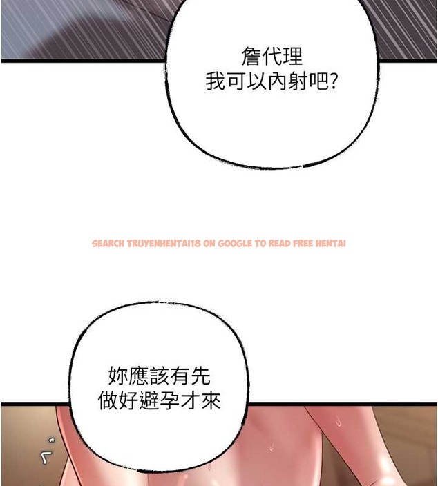 查看漫画岳母為何那樣 - 第16話-前所未有的快感 - sayhentaiz.net中的2059980图片