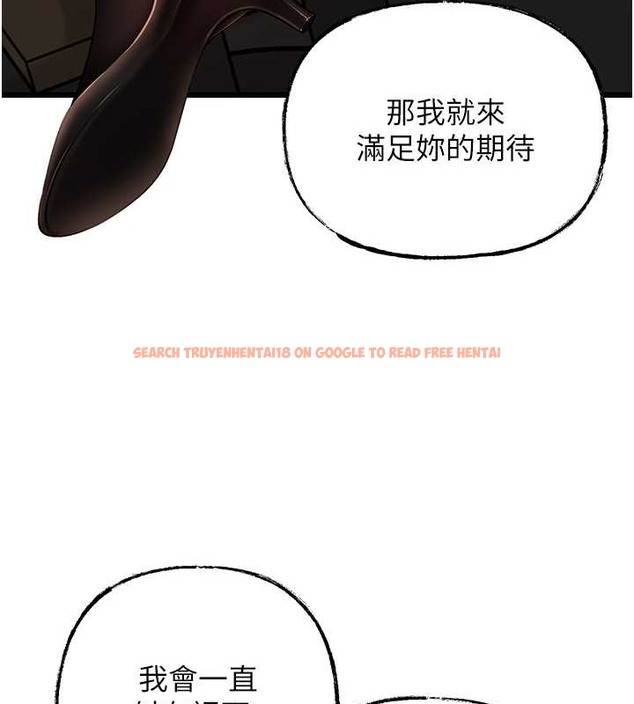 查看漫画岳母為何那樣 - 第16話-前所未有的快感 - sayhentaiz.net中的2059982图片