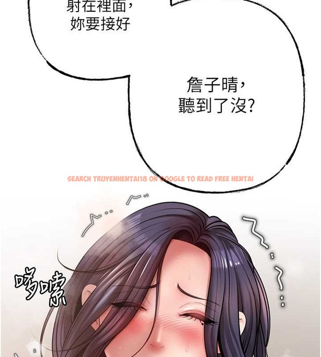 查看漫画岳母為何那樣 - 第16話-前所未有的快感 - sayhentaiz.net中的2059983图片
