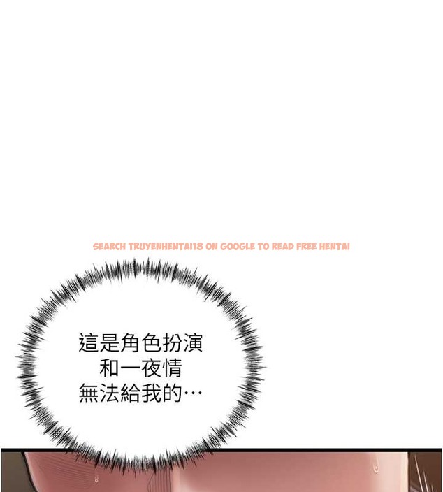 查看漫画岳母為何那樣 - 第17話-直觀抽插的體位 - sayhentaiz.net中的2079956图片
