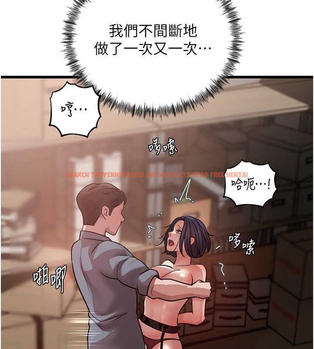 查看漫画岳母為何那樣 - 第17話-直觀抽插的體位 - sayhentaiz.net中的2079980图片