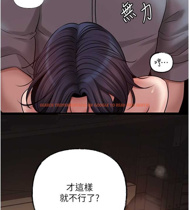 查看漫画岳母為何那樣 - 第17話-直觀抽插的體位 - sayhentaiz.net中的2079989图片