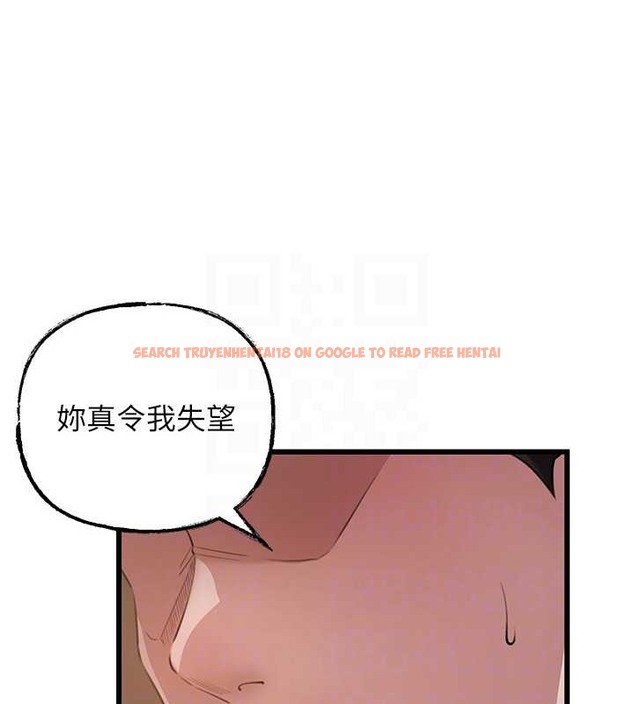 查看漫画岳母為何那樣 - 第17話-直觀抽插的體位 - sayhentaiz.net中的2079992图片