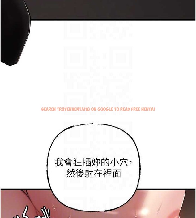 查看漫画岳母為何那樣 - 第17話-直觀抽插的體位 - sayhentaiz.net中的2080005图片