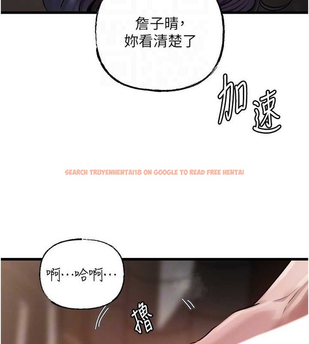 查看漫画岳母為何那樣 - 第17話-直觀抽插的體位 - sayhentaiz.net中的2080007图片