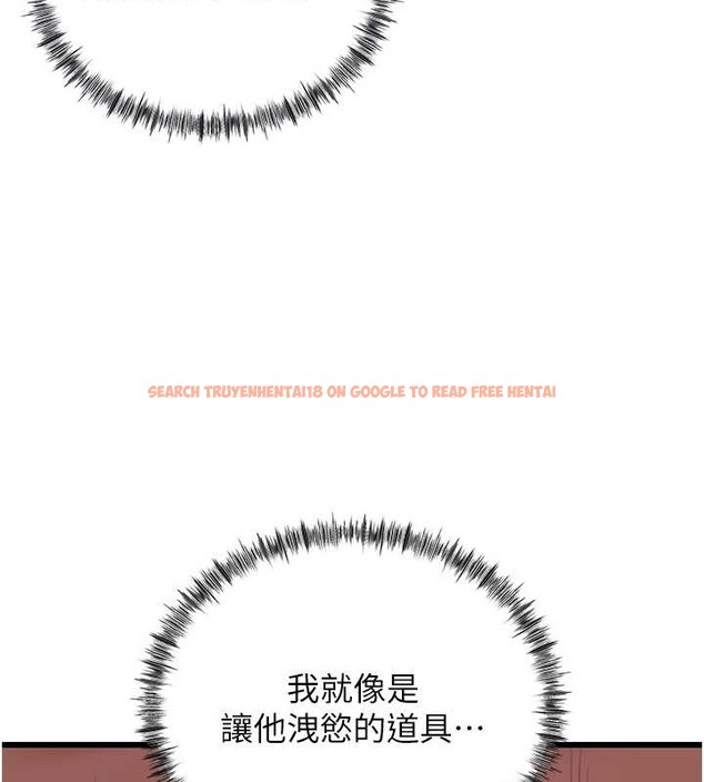 查看漫画岳母為何那樣 - 第17話-直觀抽插的體位 - sayhentaiz.net中的2080020图片