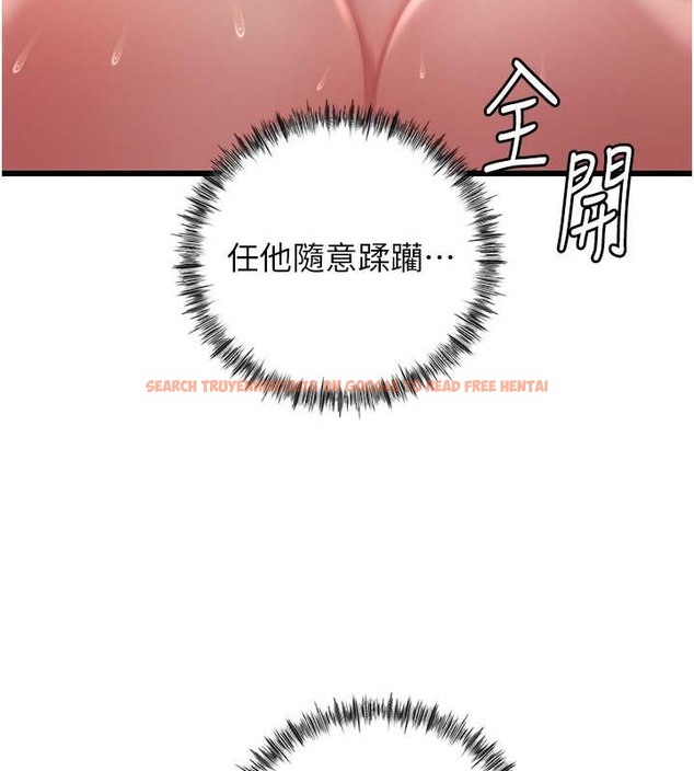 查看漫画岳母為何那樣 - 第17話-直觀抽插的體位 - sayhentaiz.net中的2080022图片