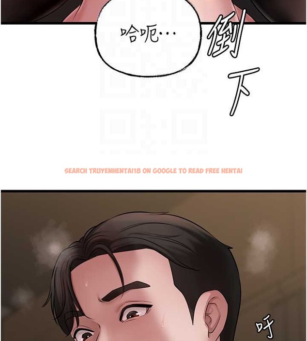 查看漫画岳母為何那樣 - 第17話-直觀抽插的體位 - sayhentaiz.net中的2080037图片