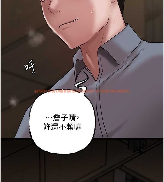 查看漫画岳母為何那樣 - 第17話-直觀抽插的體位 - sayhentaiz.net中的2080038图片