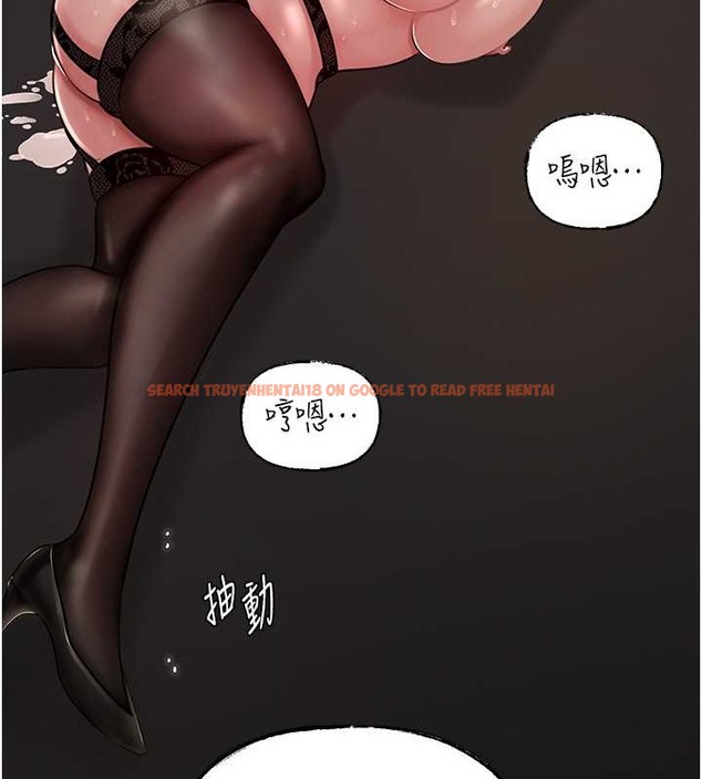 查看漫画岳母為何那樣 - 第17話-直觀抽插的體位 - sayhentaiz.net中的2080040图片