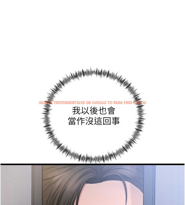 查看漫画岳母為何那樣 - 第17話-直觀抽插的體位 - sayhentaiz.net中的2080061图片