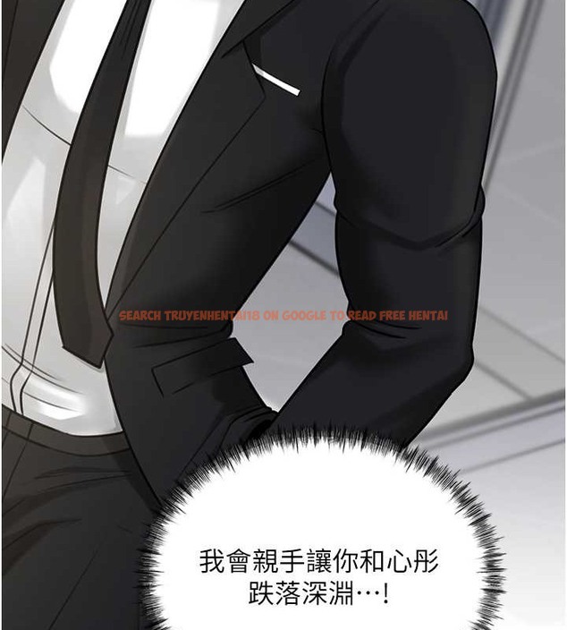 查看漫画岳母為何那樣 - 第17話-直觀抽插的體位 - sayhentaiz.net中的2080065图片