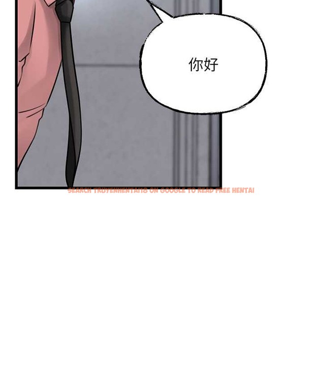 查看漫画岳母為何那樣 - 第18話-和小姨子共處一室 - sayhentaiz.net中的2129046图片