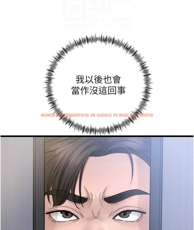 查看漫画岳母為何那樣 - 第18話-和小姨子共處一室 - sayhentaiz.net中的2129054图片