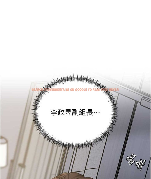 查看漫画岳母為何那樣 - 第18話-和小姨子共處一室 - sayhentaiz.net中的2129056图片