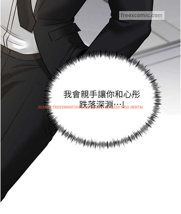 查看漫画岳母為何那樣 - 第18話-和小姨子共處一室 - sayhentaiz.net中的2129058图片
