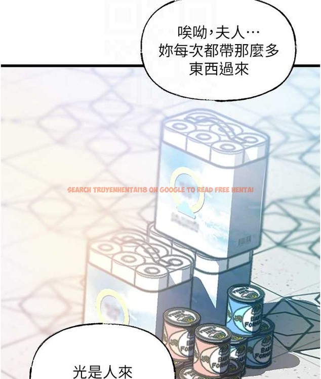 查看漫画岳母為何那樣 - 第18話-和小姨子共處一室 - sayhentaiz.net中的2129063图片