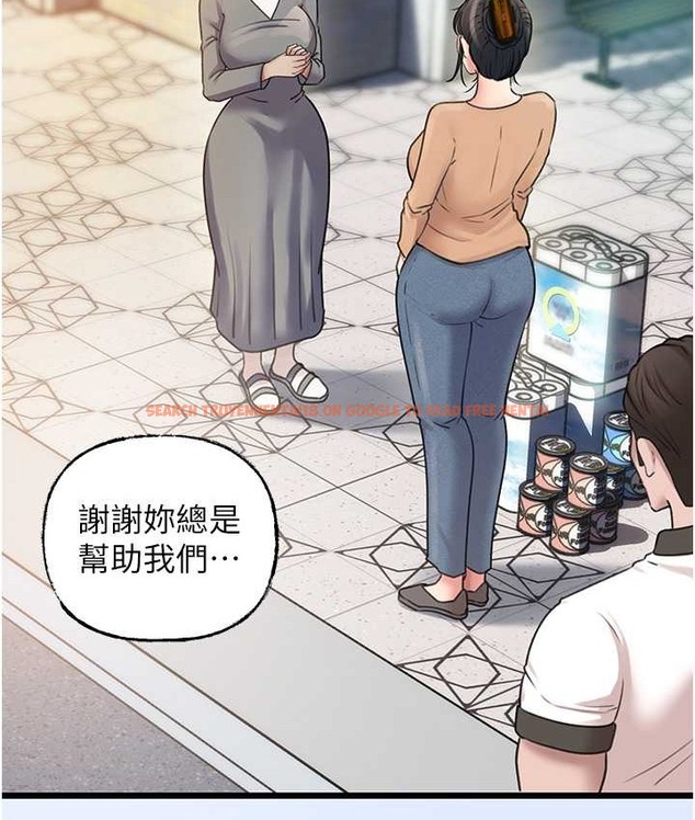 查看漫画岳母為何那樣 - 第18話-和小姨子共處一室 - sayhentaiz.net中的2129065图片