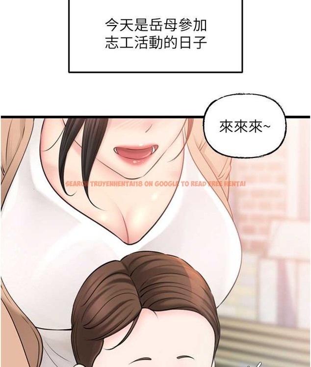 查看漫画岳母為何那樣 - 第18話-和小姨子共處一室 - sayhentaiz.net中的2129069图片