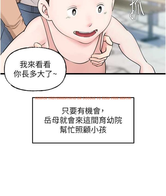 查看漫画岳母為何那樣 - 第18話-和小姨子共處一室 - sayhentaiz.net中的2129070图片