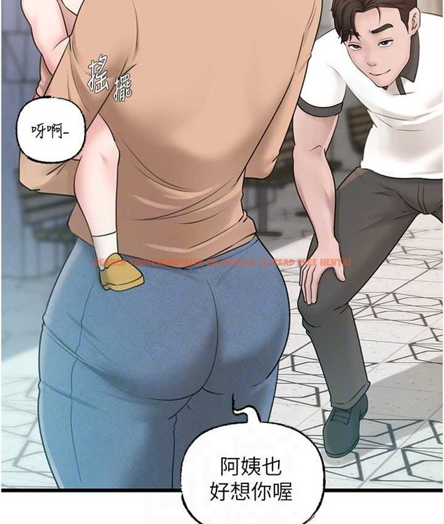查看漫画岳母為何那樣 - 第18話-和小姨子共處一室 - sayhentaiz.net中的2129072图片
