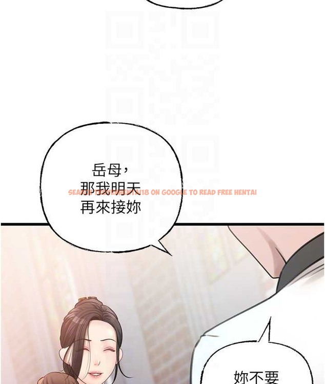 查看漫画岳母為何那樣 - 第18話-和小姨子共處一室 - sayhentaiz.net中的2129073图片