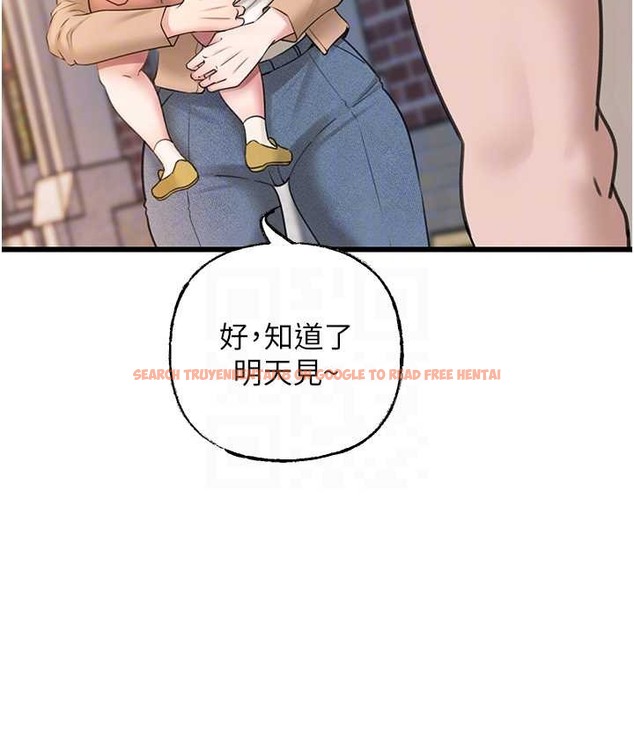 查看漫画岳母為何那樣 - 第18話-和小姨子共處一室 - sayhentaiz.net中的2129075图片