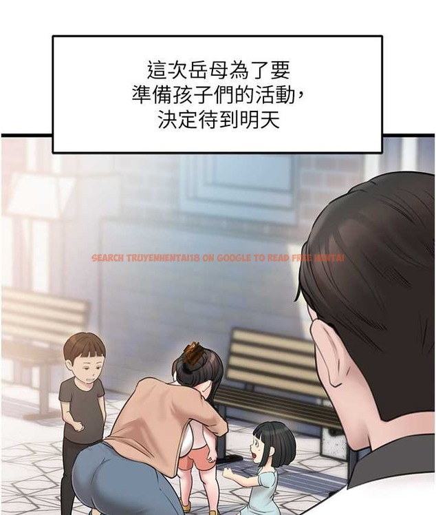 查看漫画岳母為何那樣 - 第18話-和小姨子共處一室 - sayhentaiz.net中的2129076图片