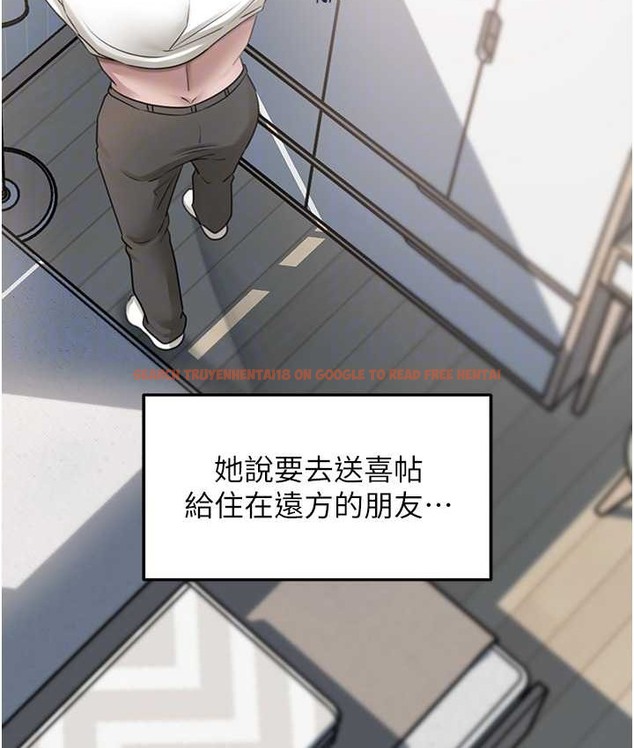 查看漫画岳母為何那樣 - 第18話-和小姨子共處一室 - sayhentaiz.net中的2129088图片