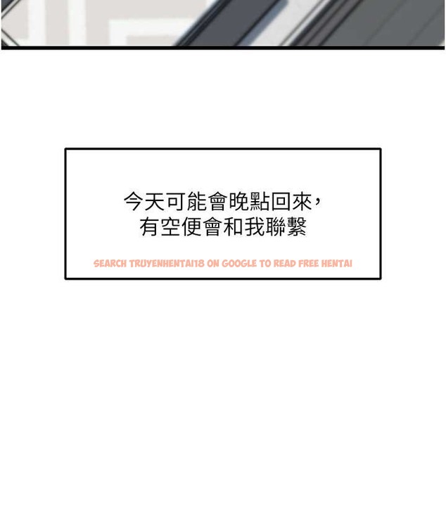 查看漫画岳母為何那樣 - 第18話-和小姨子共處一室 - sayhentaiz.net中的2129089图片