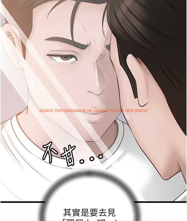 查看漫画岳母為何那樣 - 第18話-和小姨子共處一室 - sayhentaiz.net中的2129092图片