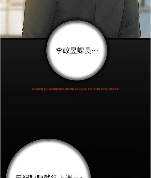 查看漫画岳母為何那樣 - 第18話-和小姨子共處一室 - sayhentaiz.net中的2129095图片