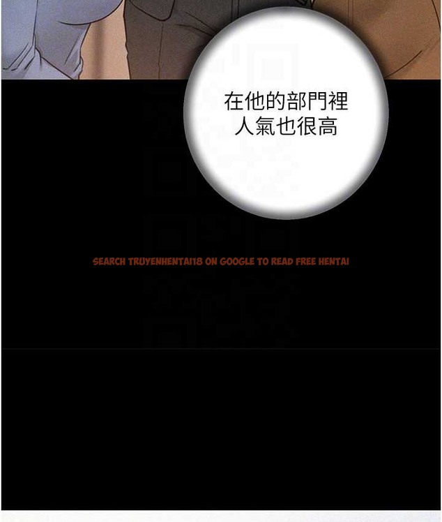 查看漫画岳母為何那樣 - 第18話-和小姨子共處一室 - sayhentaiz.net中的2129097图片