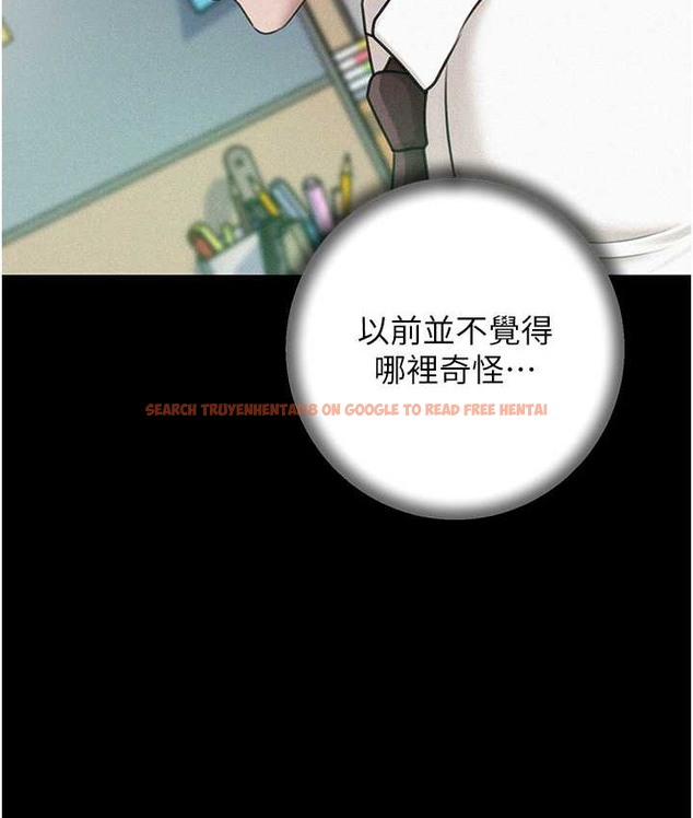 查看漫画岳母為何那樣 - 第18話-和小姨子共處一室 - sayhentaiz.net中的2129099图片