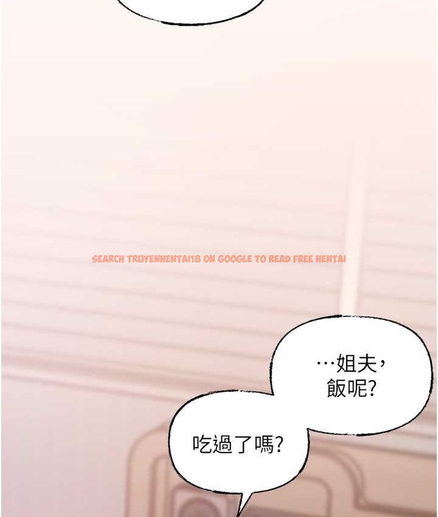 查看漫画岳母為何那樣 - 第18話-和小姨子共處一室 - sayhentaiz.net中的2129109图片